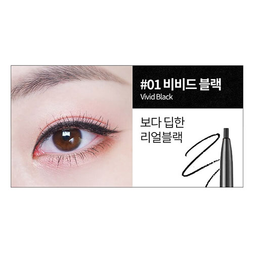 [COSNORI] Super Proof Fitting Gel Eyeliner (6 Colors)