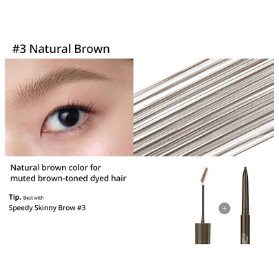 [Peripera] Speedy Skinny Browcara (4 Colors)