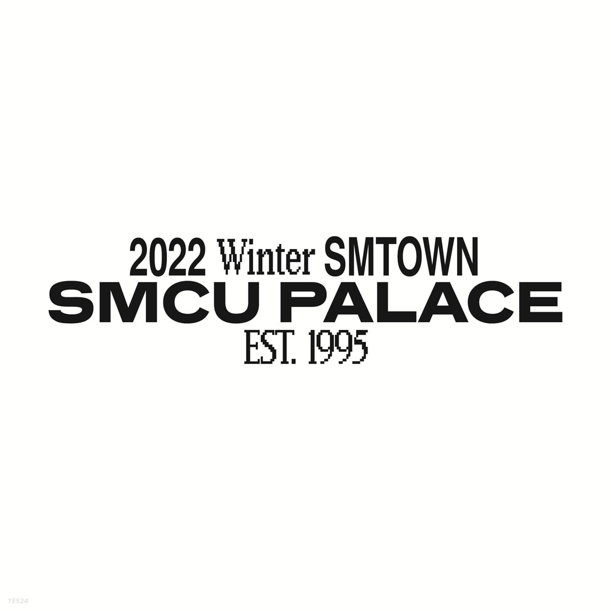 [K-POP] 2022 Winter SMTOWN : SMCU PALACE (Portrait Book Ver.)