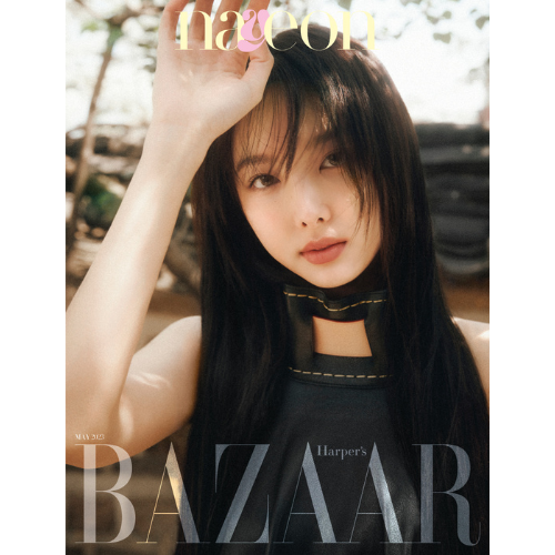 [K-POP] BAZAAR 2023.05 x TWICE NAYEON (C TYPE)