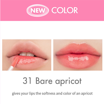 [rom&nd] *New Bare* Juicy Lasting Tint (3 colors)