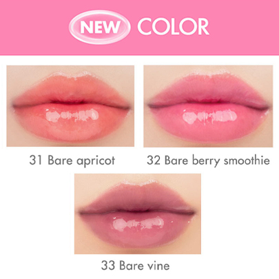 [rom&nd] *New Bare* Juicy Lasting Tint (3 colors)