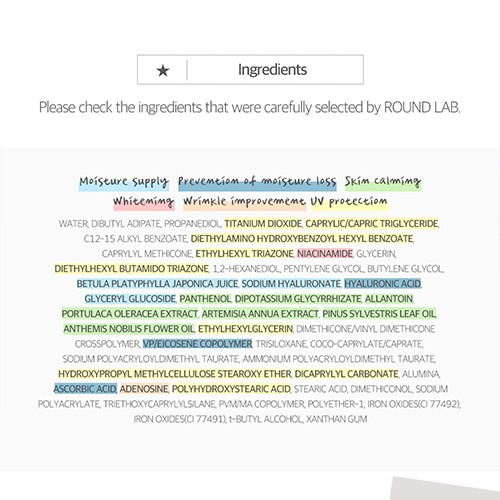 [ROUND LAB] Birch Moisture Tone-Up Sunscreen 50ml