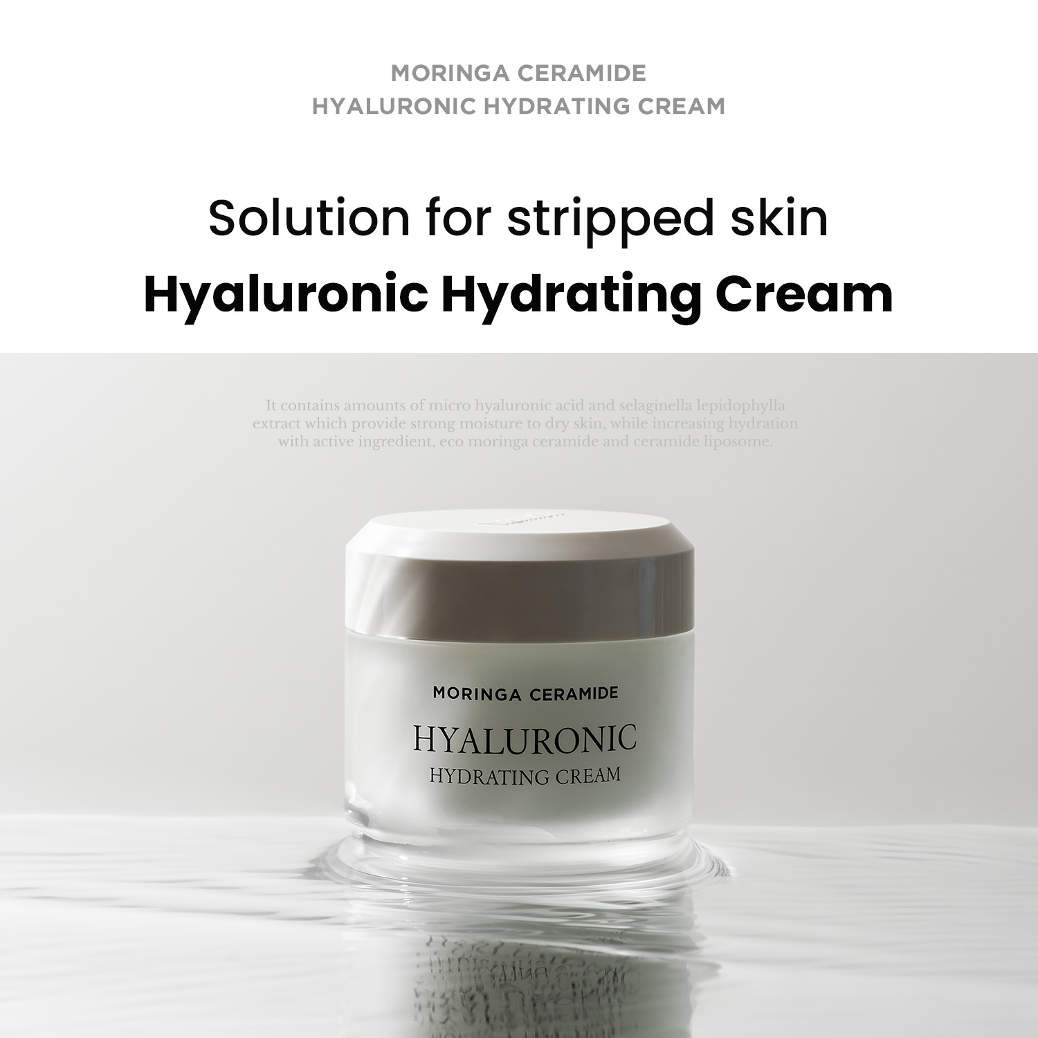 [heimish]   Moringa Creamide Hyaluronic Hydrating Cream 50ml