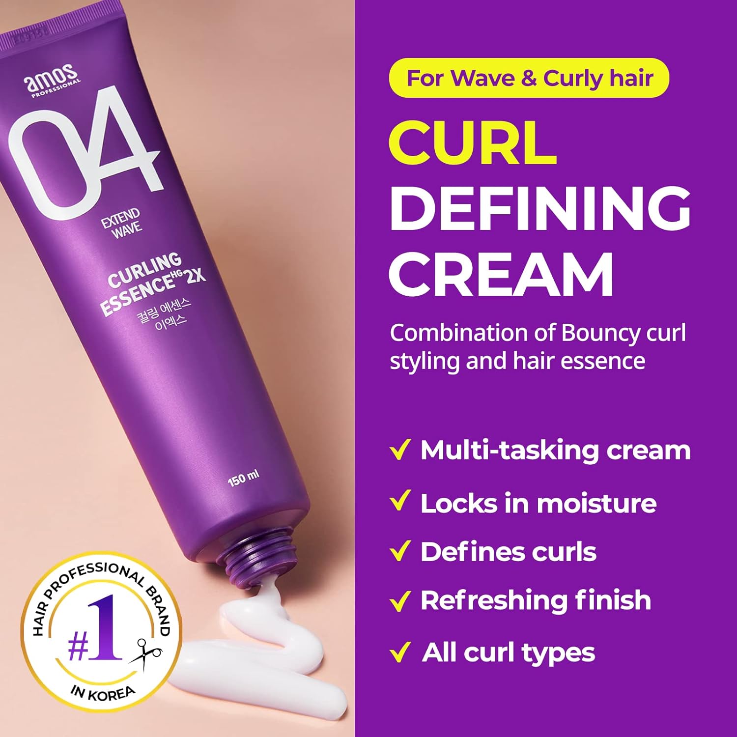 [AMOS] *renewal* Curling Essence 2X Bouncy Wave 150ml