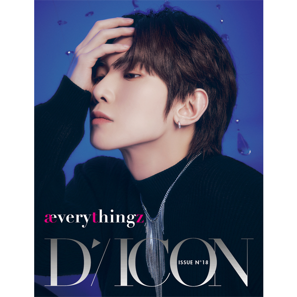 [K-POP] (YEOSANG) ATEEZ - DICON ISSUE N.18 ATEEZ : æverythingz 04