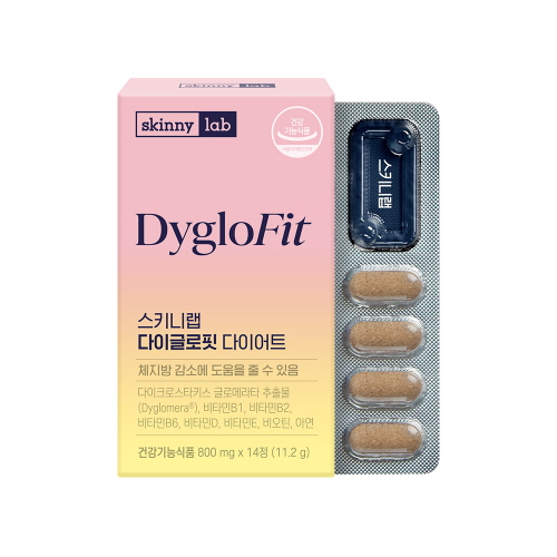 [skinny lab] Dyglofit (800mg x 14 tablets/2 weeks supply)