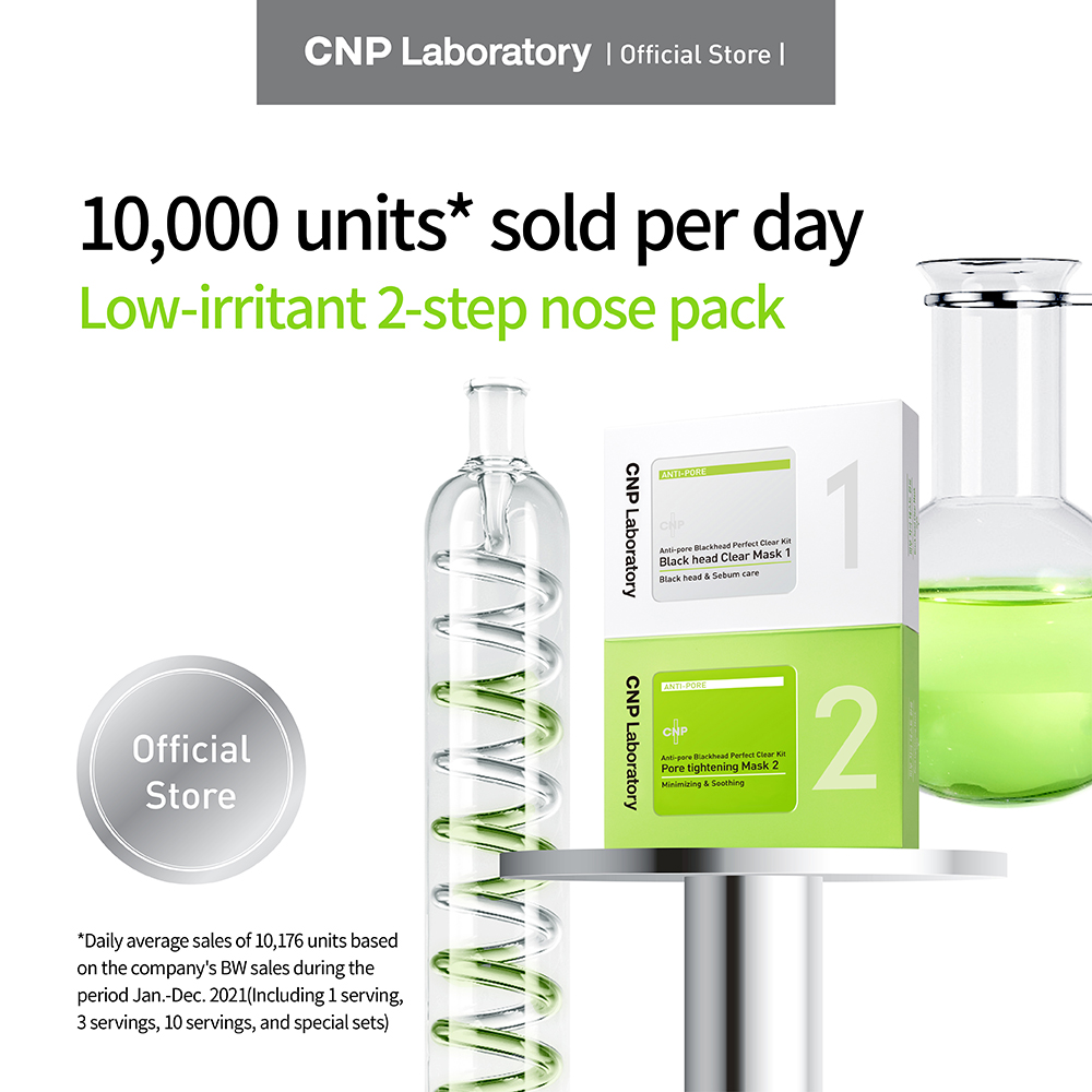 [CNP Laboratory] Anti-pore Black Head Clear Kit (10 set)