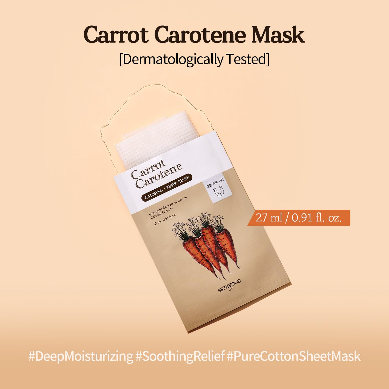 [Skinfood] Carrot Carotene Mask (10ea)