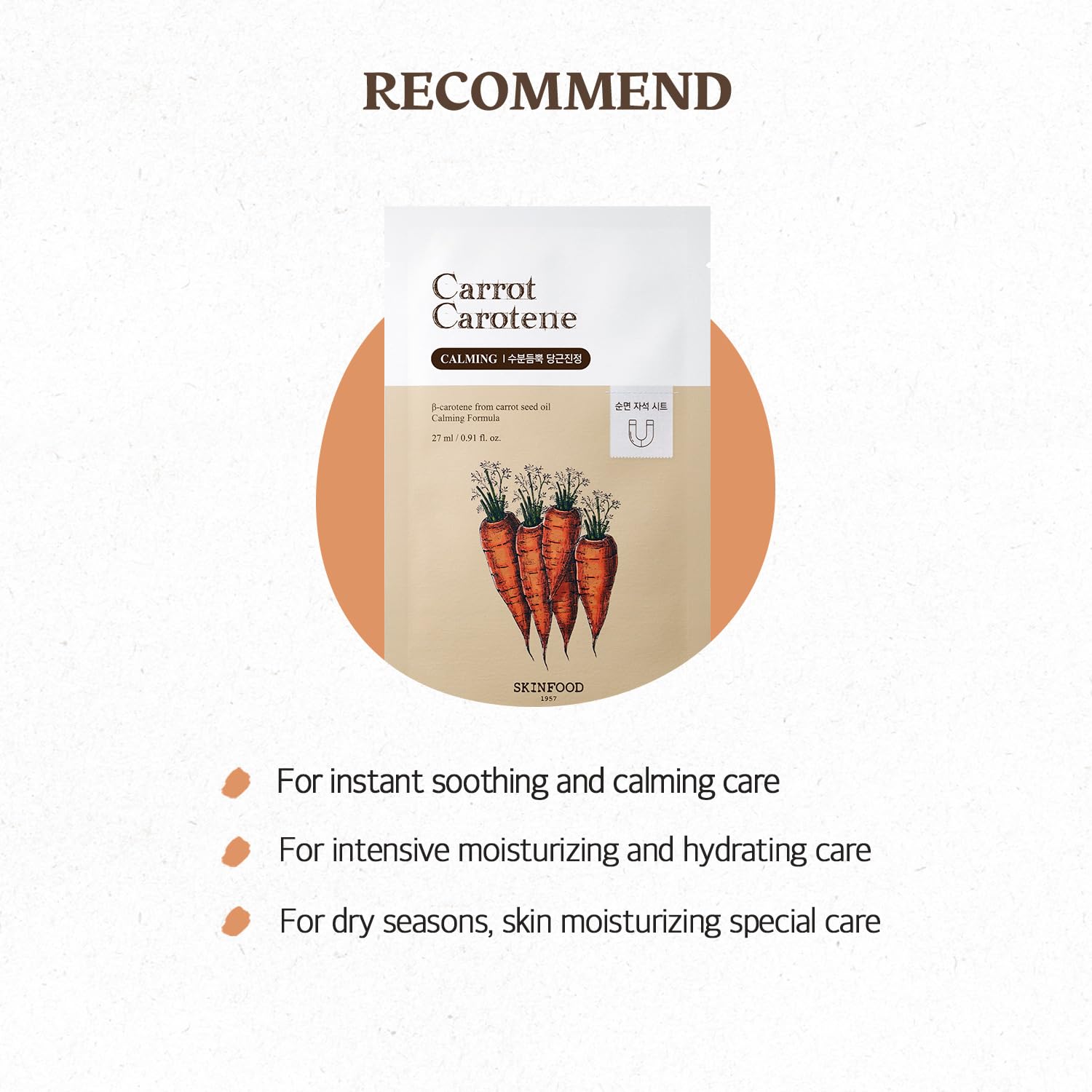 [Skinfood] Carrot Carotene Mask (10ea)