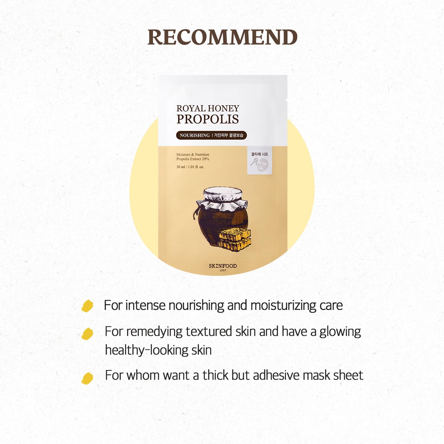 [Skinfood] Royal Honey Propolis Mask (10ea)