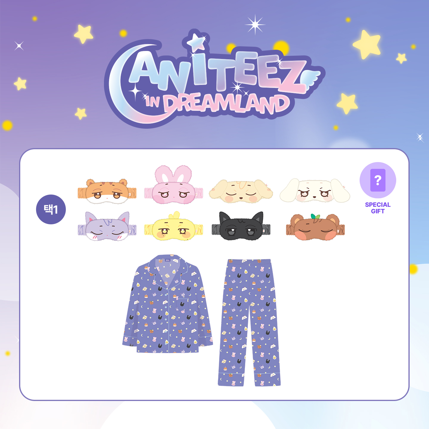 [K-POP] ATEEZ - OFFICIAL MD [ANITEEZ IN DREAMLAND] Pajamas set (SANdeoki L Ver.)