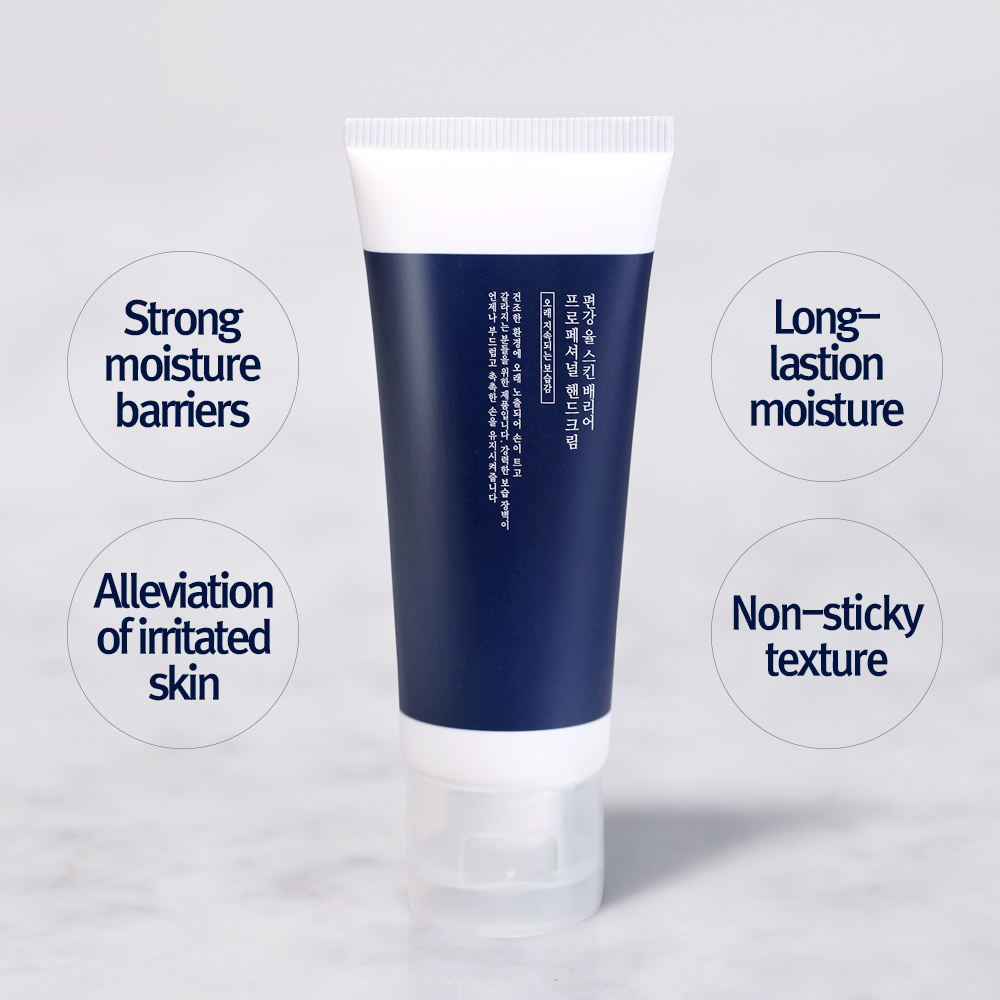 [Pyunkang Yul] Skin Barrier Professional Hand Lotion 50ml