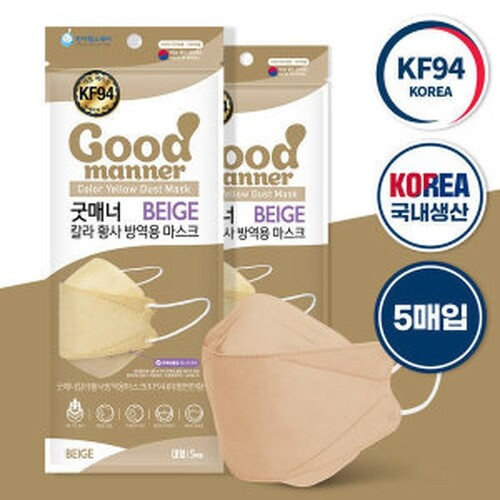 [Mask] *TIMEDEAL*  Good Manner KF94 Color Mask Beige (5ea)