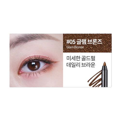 [COSNORI] Super Proof Fitting Gel Eyeliner (6 colors)