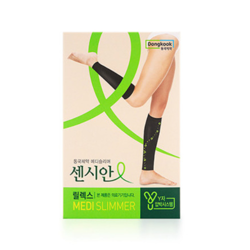 [Centellian24] Sensian Medi Slimmer Relax (2 sizes)