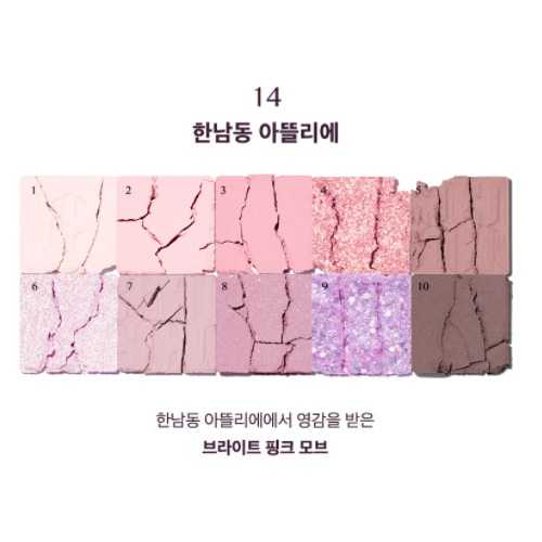 [CLIO] Pro Eye Palette (10 Colors)