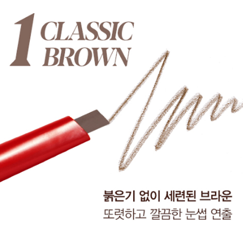 [espoir] The Brow Balance Pencil (4 colors)