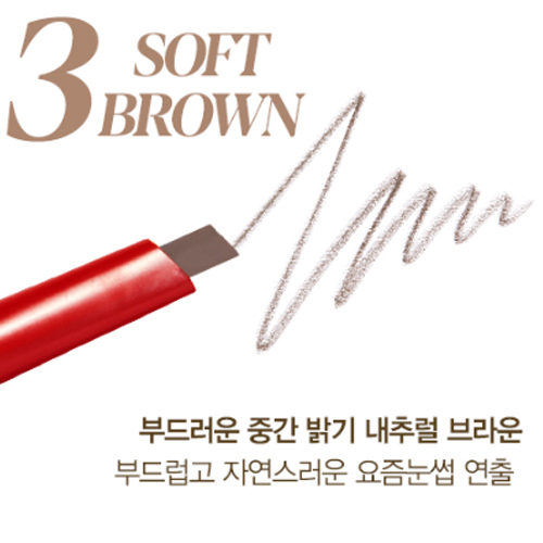 [espoir] The Brow Balance Pencil (6 colors)