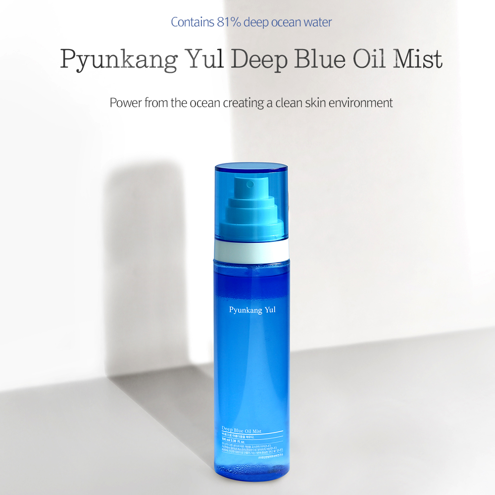 [Pyunkang Yul]Deep Blue Oil Mist 100ml