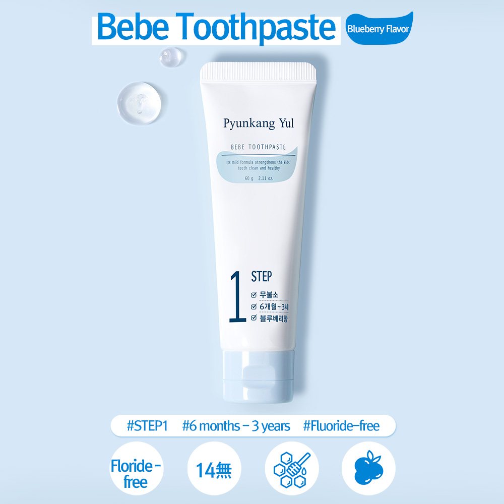 [Pyunkang Yul] (2EA) Bebe Toothpaste Blueberry