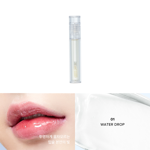 [TIRTIR] Jolly Lip Plumping Tint (5 Colors)