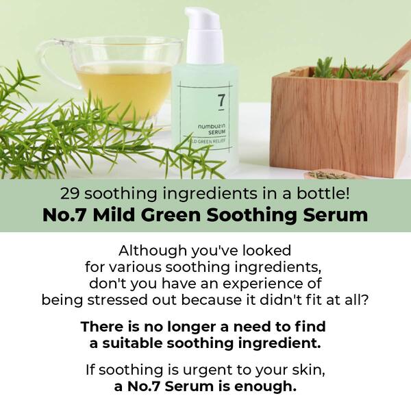 [Numbuzin] No.7 Mild Green Soothing Serum 50ml