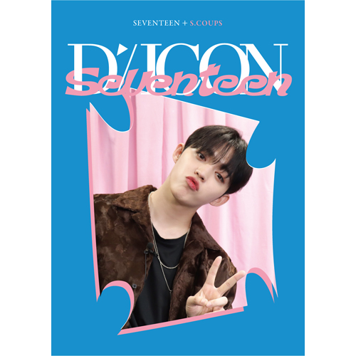 [K-POP] DICON D’FESTA MINI EDITION : SEVENTEEN - S.COUPS