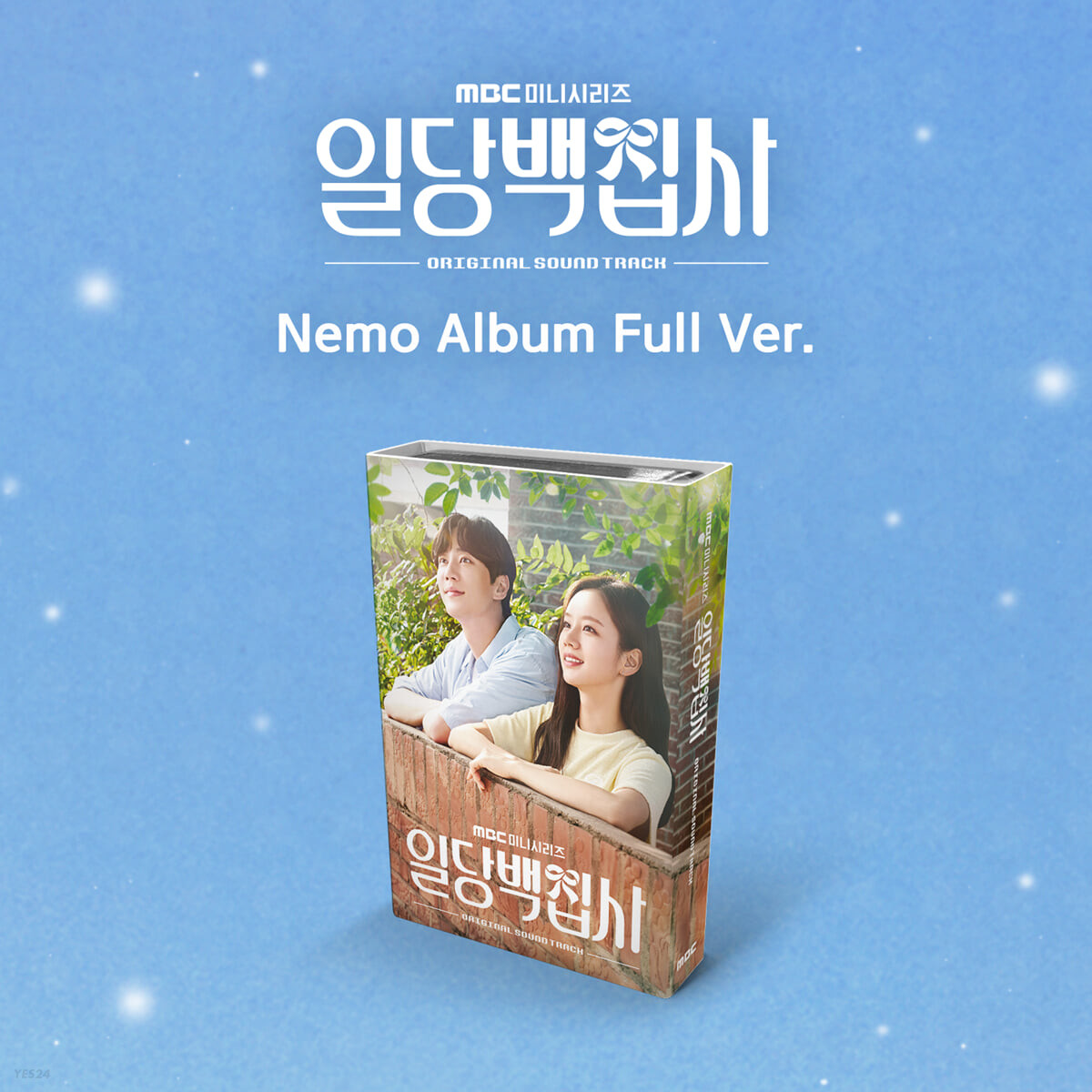 [K-POP] May I Help You? OST Album - MBC Drama (Nemo Album VER.)