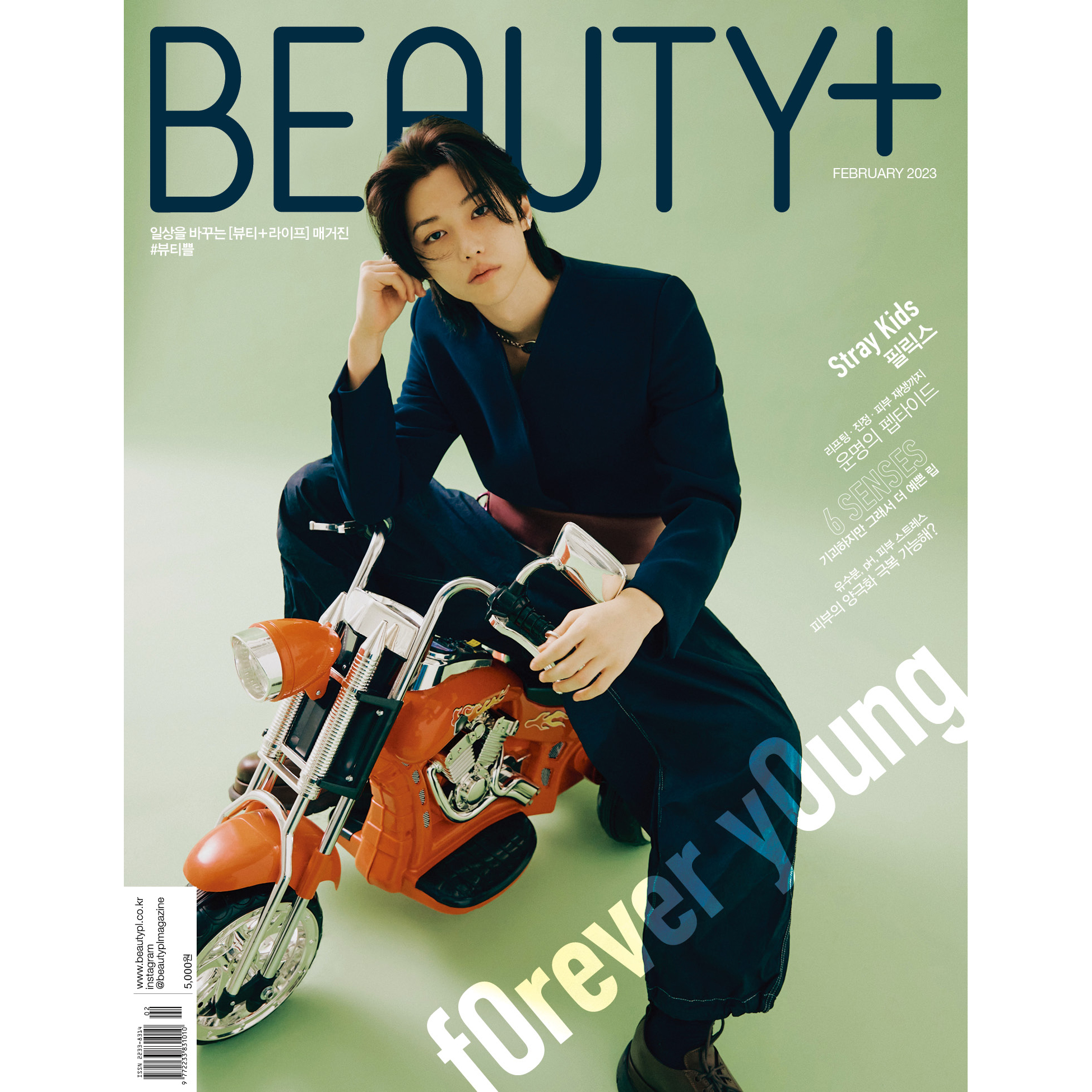 [K-POP] BEAUTY+ 2023.02 x STRAY KIDS FELIX (B TYPE)