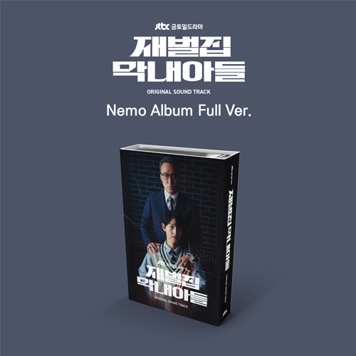 [K-POP] Reborn Rich O.S.T Album JTBC Drama (Nemo Album Full Ver.)