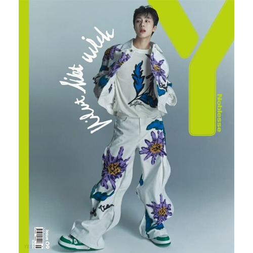 [K-POP] Y MAGAZINE : VOL.9 2023 x MONSTA X HYUNGWON B TYPE