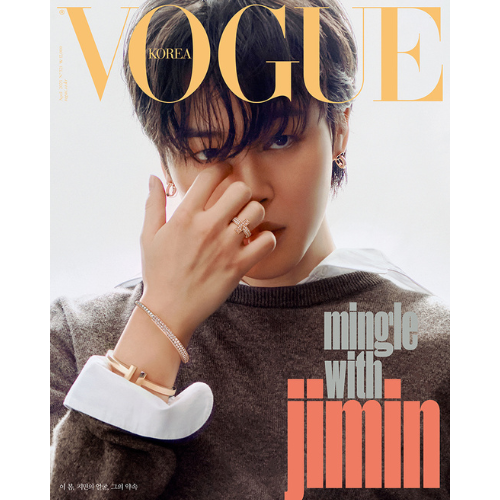 [K-POP] VOGUE 2023.04 x BTS JIMIN C TYPE