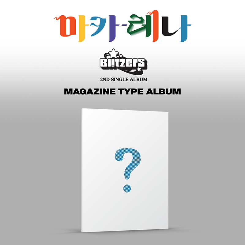 [K-POP] BLITZERS 2ND SINGLE - MACARENA (MAGAZINE TYPE)