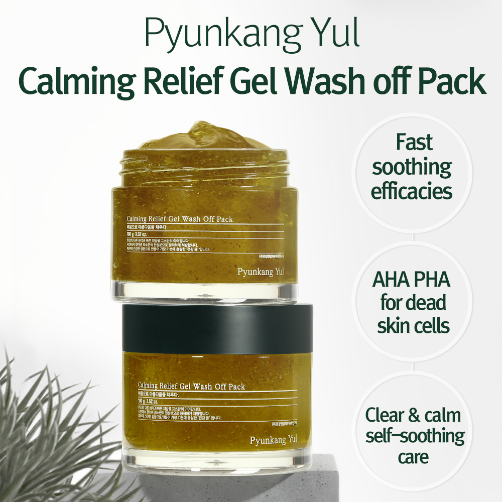 [Pyunkang Yul] Calming Relief Gel Wash Off Pack