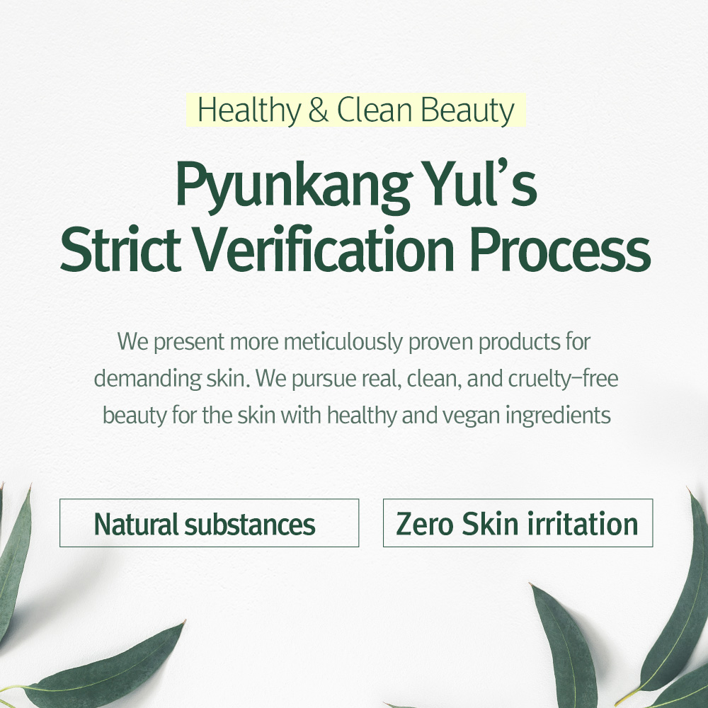 [Pyunkang Yul] Calming Relief Gel Wash Off Pack