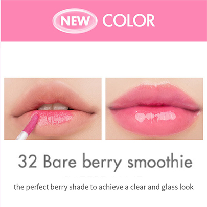 [rom&nd] *New Bare* Juicy Lasting Tint (3 colors)