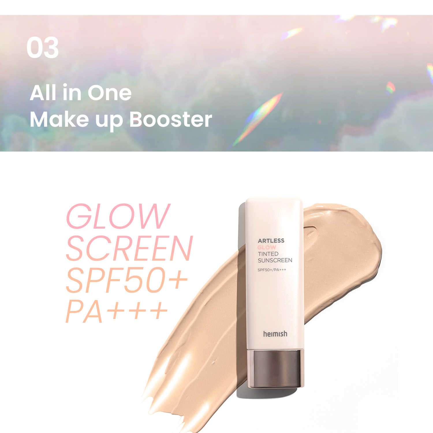 [heimish]    Artless Glow Tinted Sunscreen Shine Beige SPF50+ PA+++ 40ml