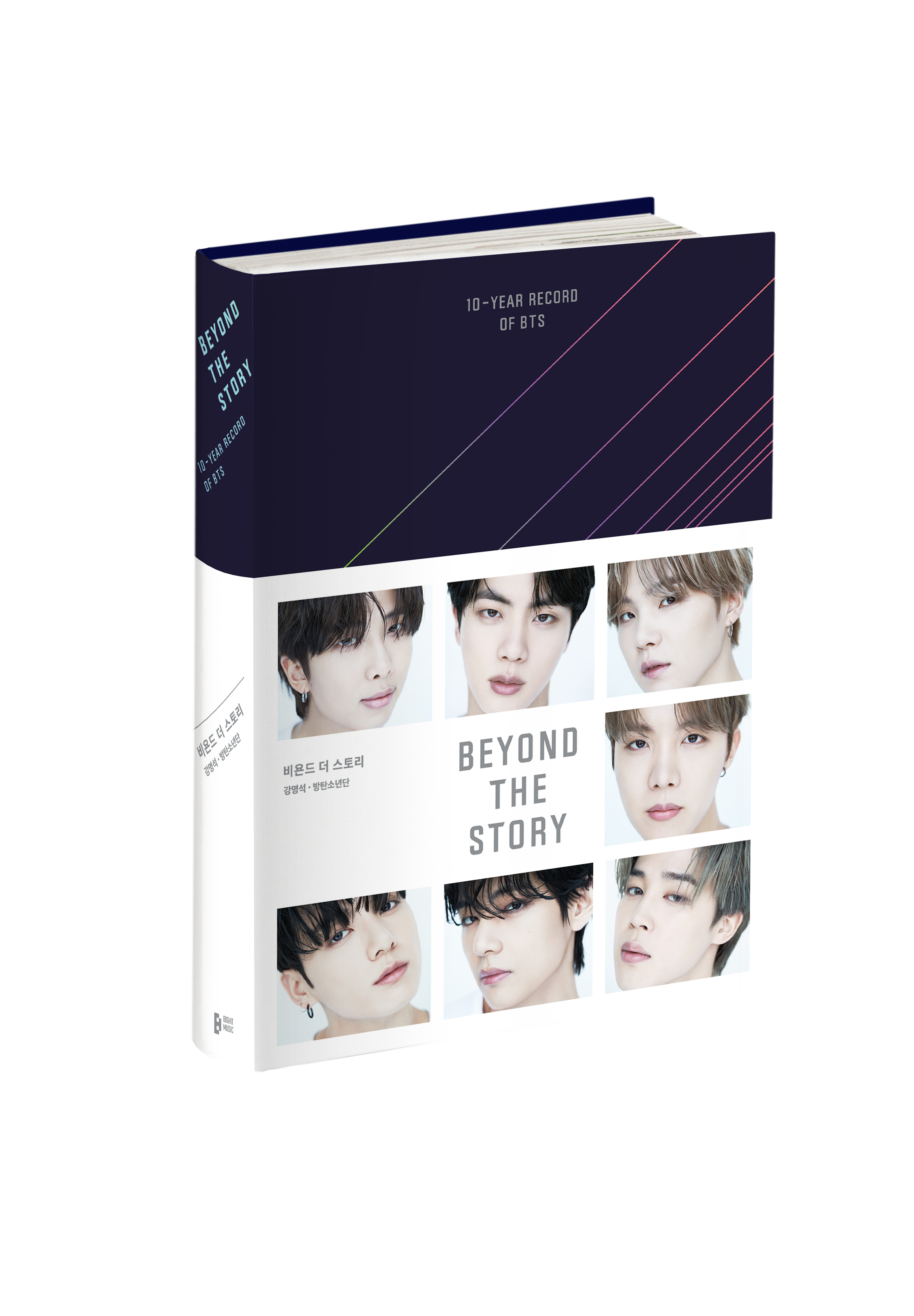 [K-POP] BTS 10TH ANNIVERSARY OFFICIAL BOOK - BEYOND THE STORY (KR)