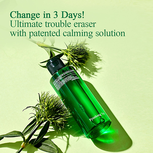 [Pyunkang Yul]    Ultimate Calming Solution Toner 110ml