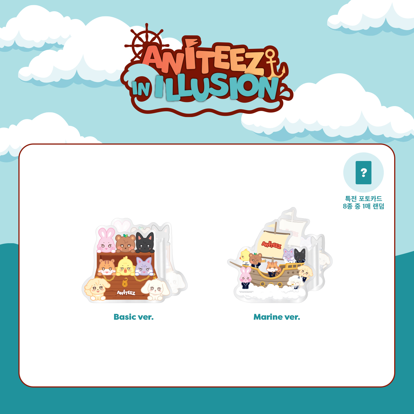 [K-POP] ATEEZ - ANITEEZ ADVENTURE POP-UP MD ANITEEZ IN ILLUSION (ACRYLIC MULTI HOLDER+RANDOM PHOTOCARD 1EA)