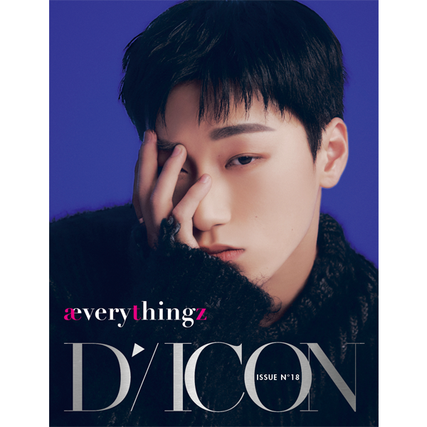 [K-POP] (SAN) ATEEZ - DICON ISSUE N.18 ATEEZ : æverythingz 05