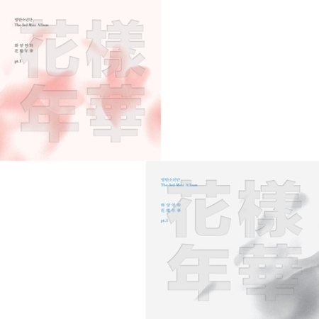 [K-POP] BTS 3rd Mini Album - 花樣年華 PT.1 (Random ver.)