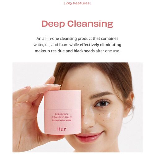 [House of HUR]   Purifying Cleansing Balm 50ml