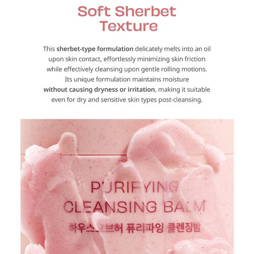 [House of HUR]   Purifying Cleansing Balm 50ml