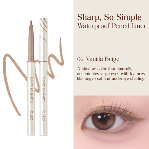 [CLIO] *renewal* Sharp So Simple Waterproof Pencil Liner (7 colors)