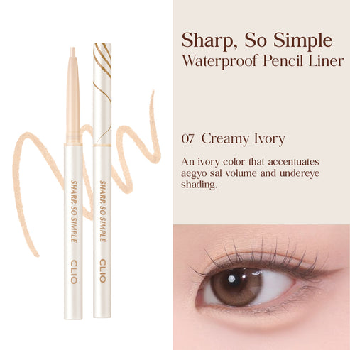 [CLIO] *renewal* Sharp So Simple Waterproof Pencil Liner (7 colors)