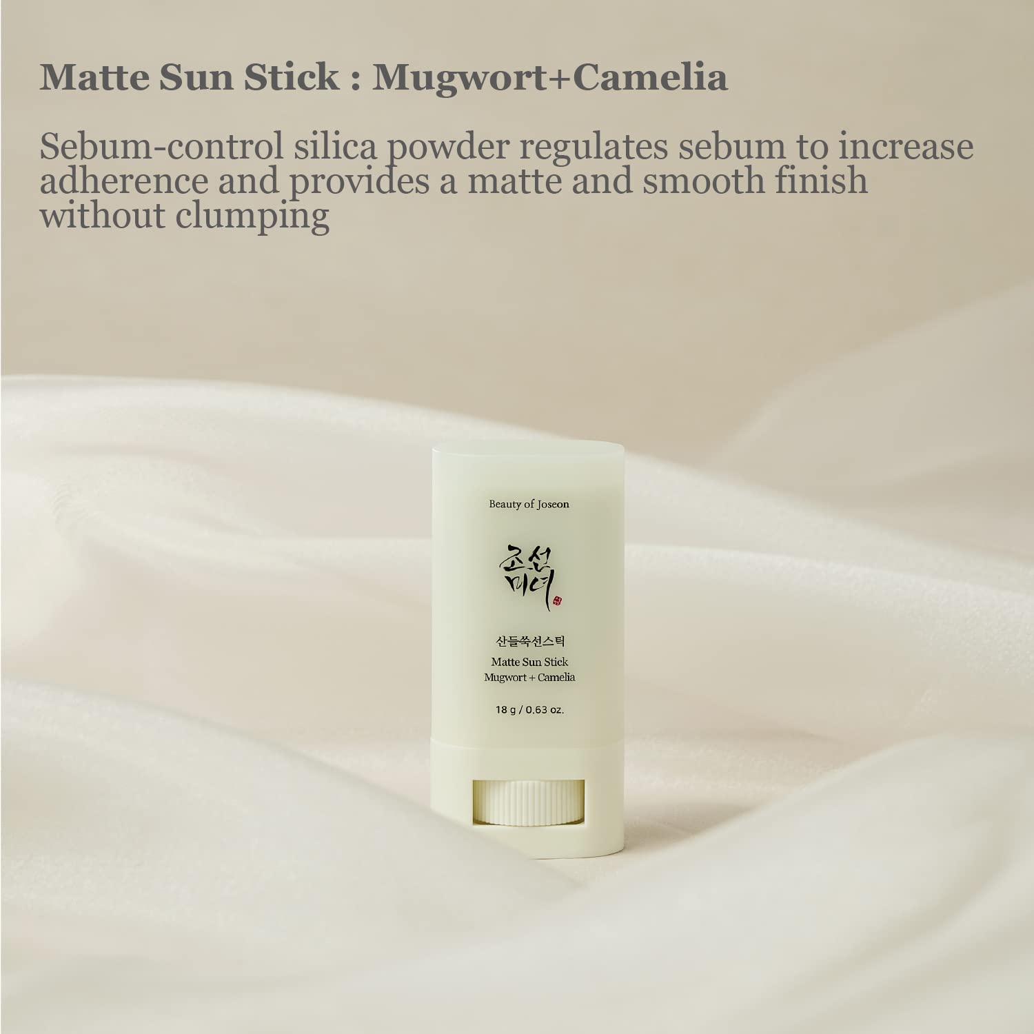 [Beauty of Joseon] Matte Sun Stick : Mugwort + Camelia