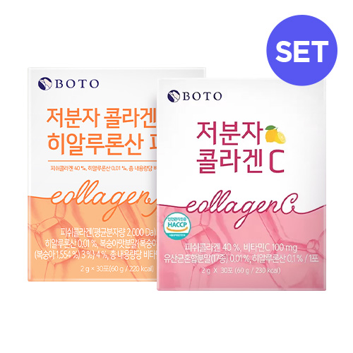 [BOTO] Best Collagen Set