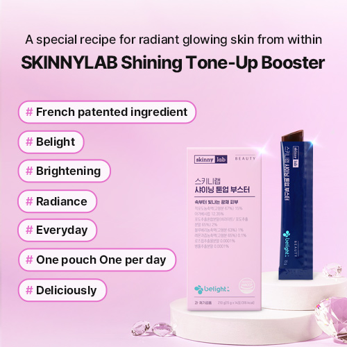 [skinny lab] Shining Tone Up Booster (14 sachets / 2 Week Supply)